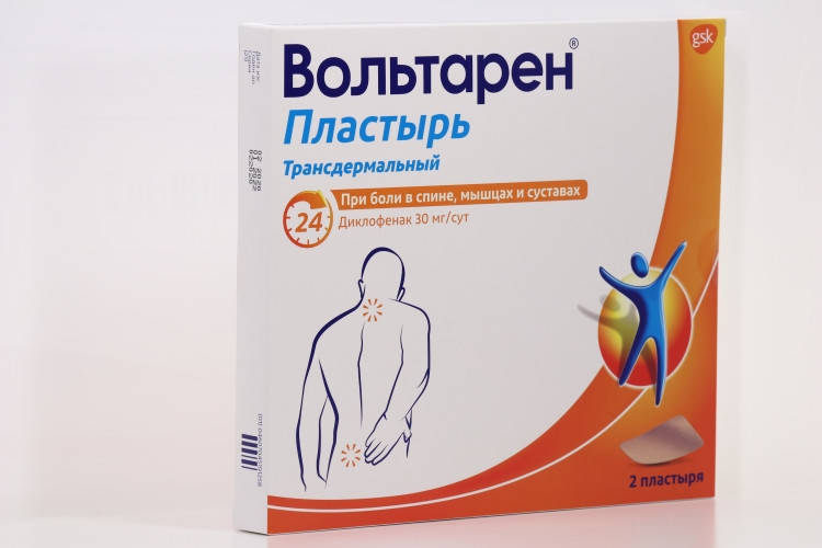 

Вольтарен пластырь 30 мг ( 2шт)