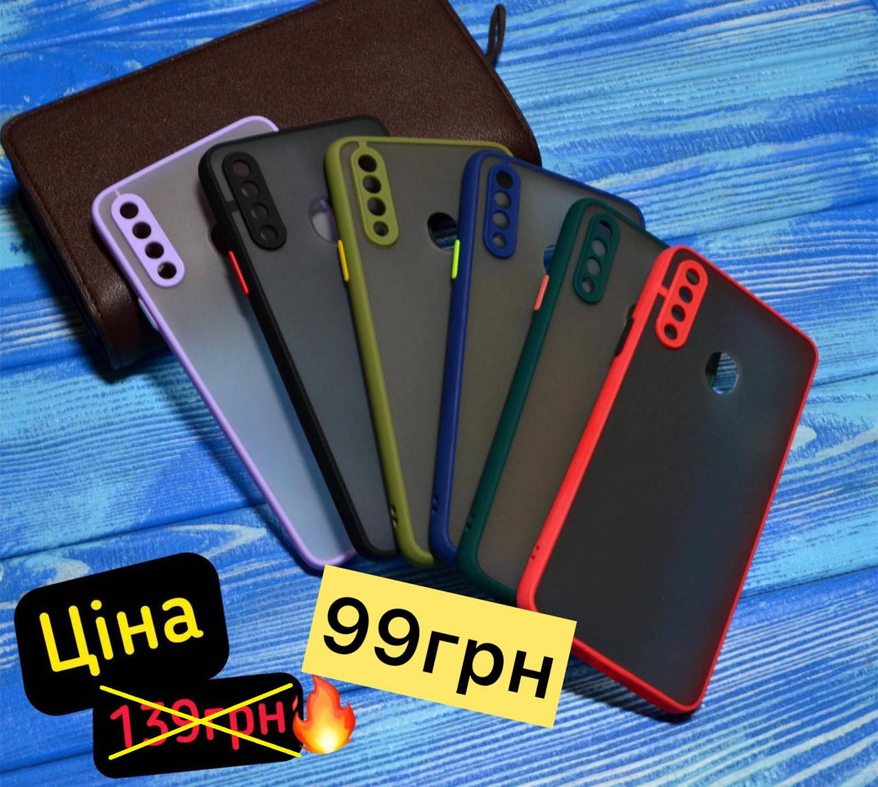 

Противоударный чехол c защитой камеры для Samsung A20/A30, Красный