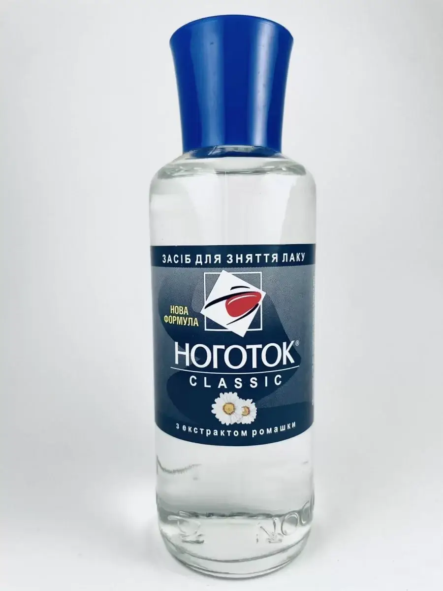 

Средство для снятия лака Ноготок Ромашка 50мл (40 шт. В ящике)