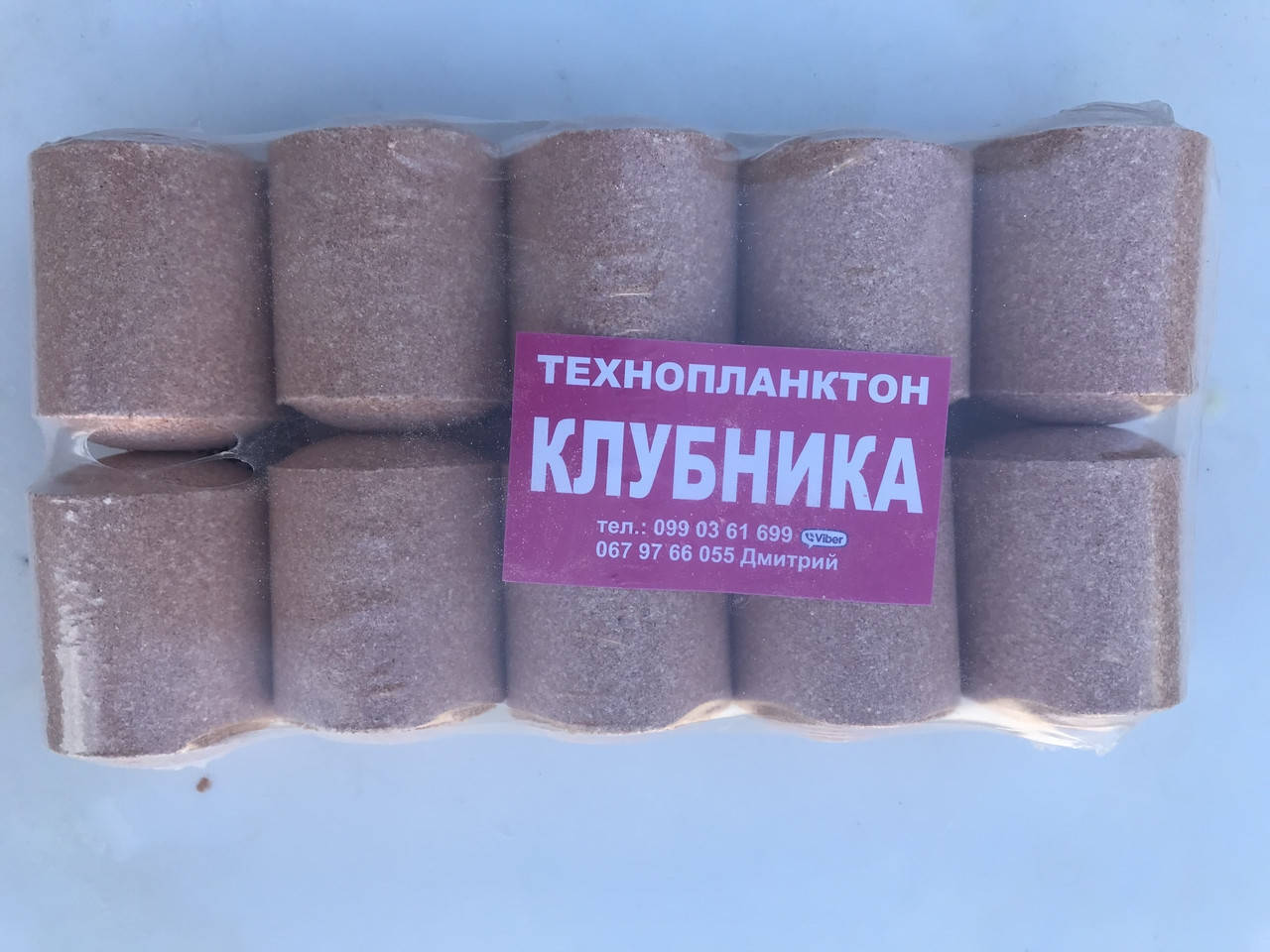 

Прикормка для ловли толстолоба Технопланктон КЛУБНИКА 70гр (10 шт.)