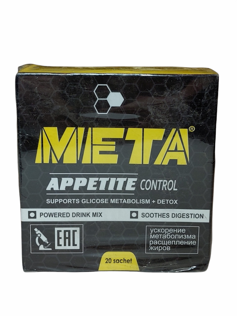 

Meta Appetite Control / Мета Аппетит Контроль - расщепление жиров и ускорение метаболизма 20 саше
