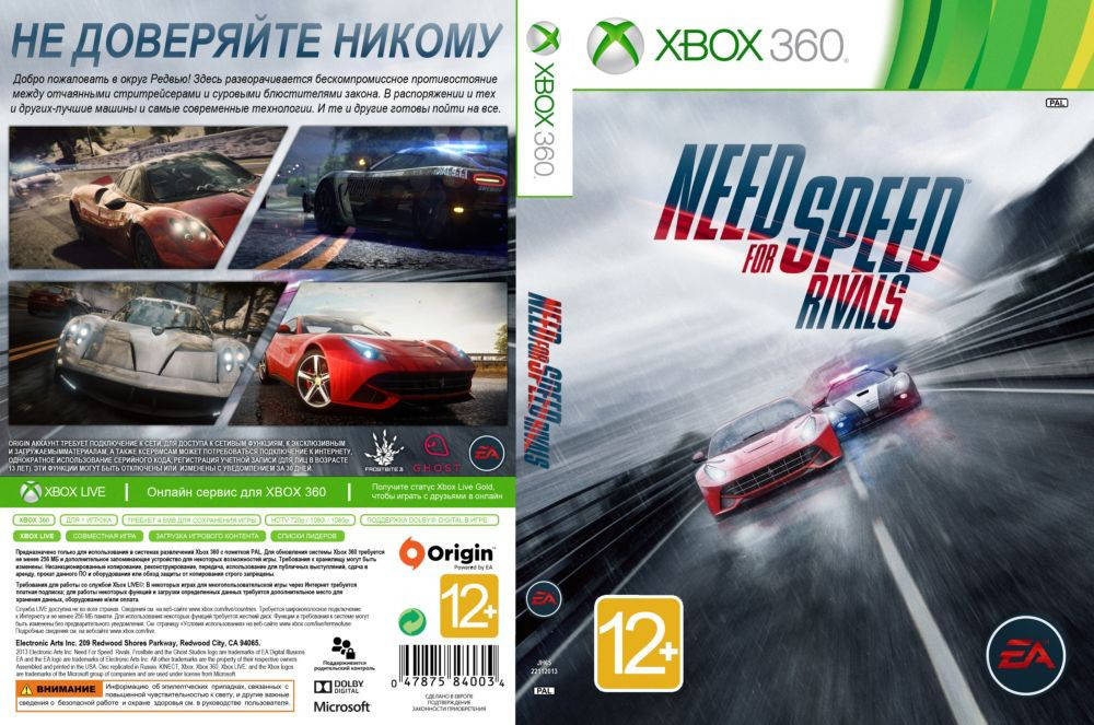 

Need for Speed: Rivals (русский звук и текст)