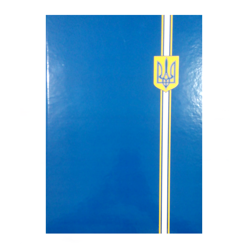 

Папка до підпису повнокольорова, синій герб E30901-02