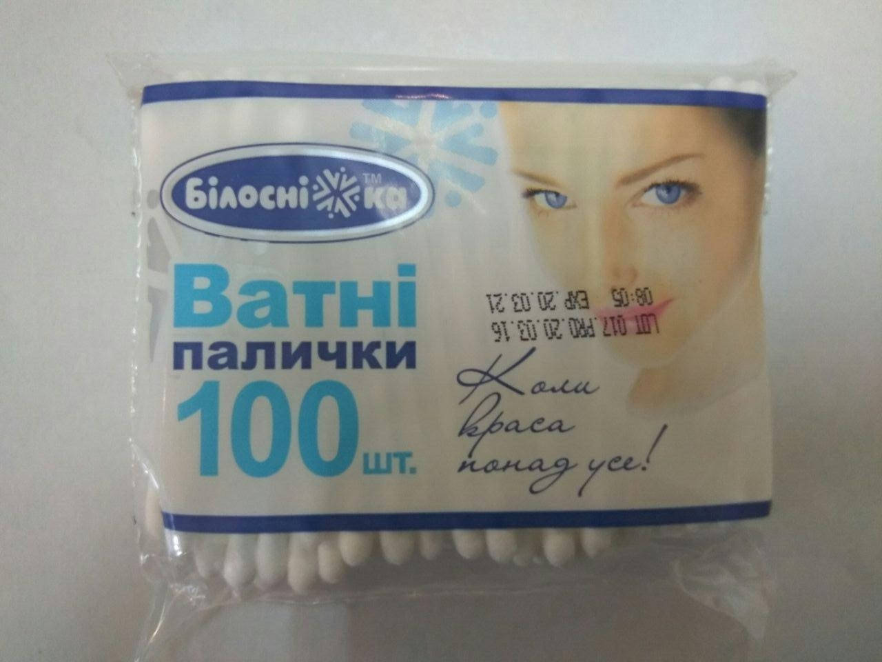 

Ватные палочки "Белоснежка" в полиэт.упаковке 100 шт.