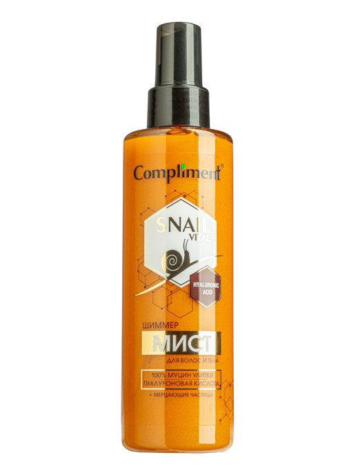 

Шиммер-Мист для волос и тела муцин улитки SNAIL VITAL Compliment 200 мл.
