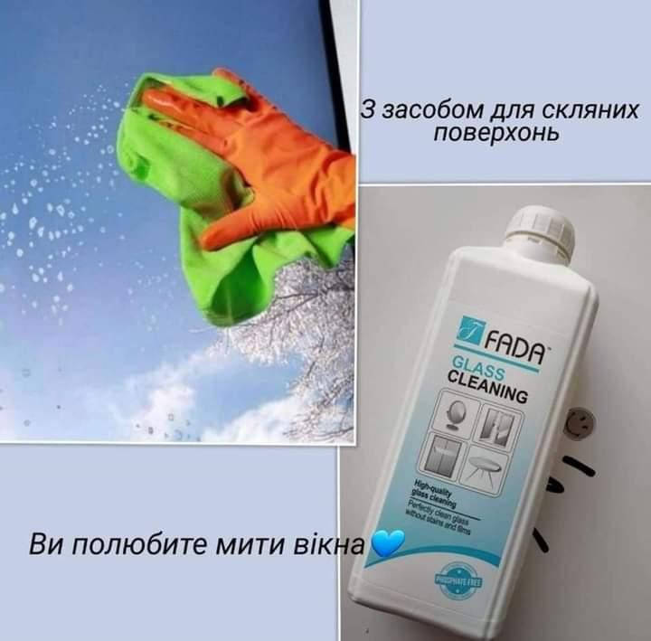 

Средство для мытья окон Фада