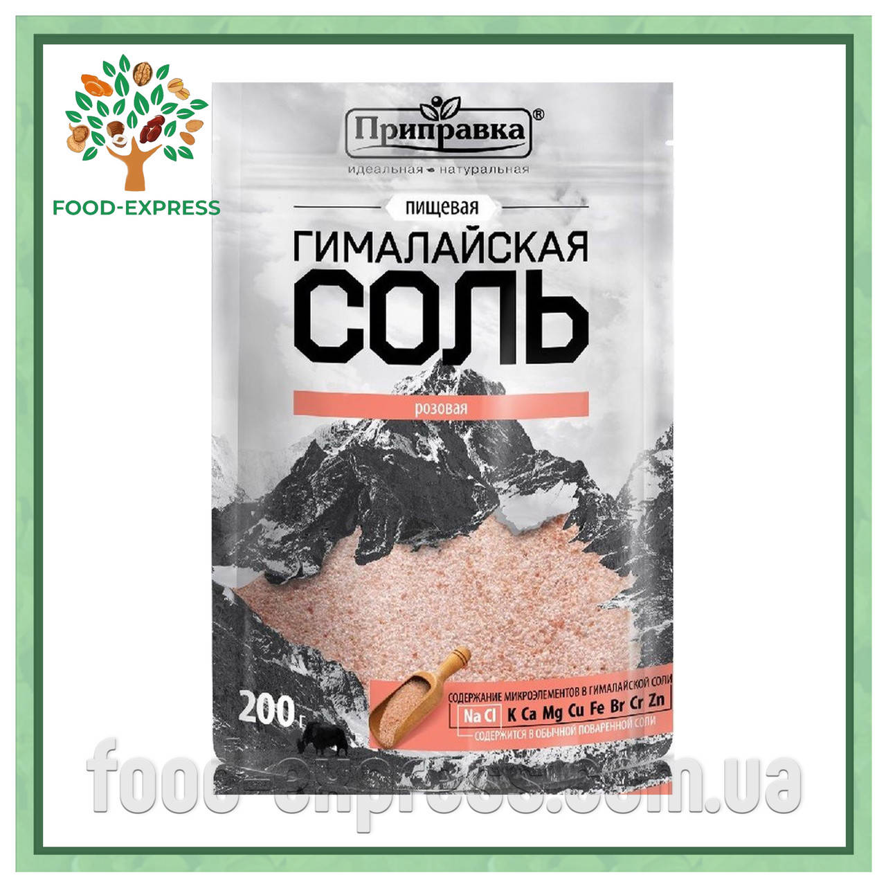 

Соль Гималайская розовая 200г