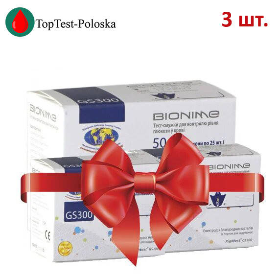 

Тест-полоски Bionime GS300 3 упаковки (Бионайм 300)