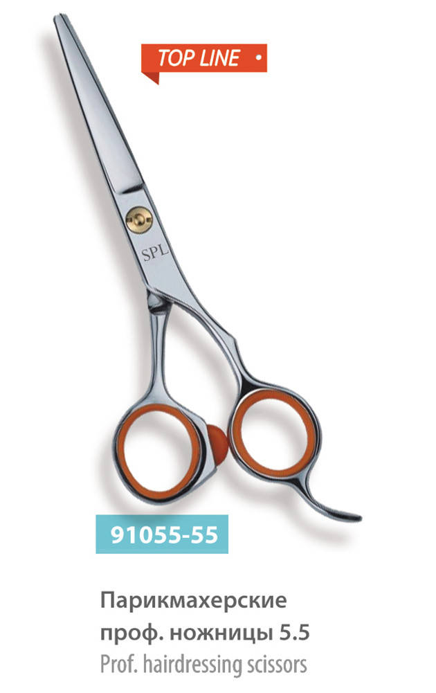 

Ножницы для стрижки волос парикмахерские прямые SPL 91055-55 длина 5,5″ дюймов