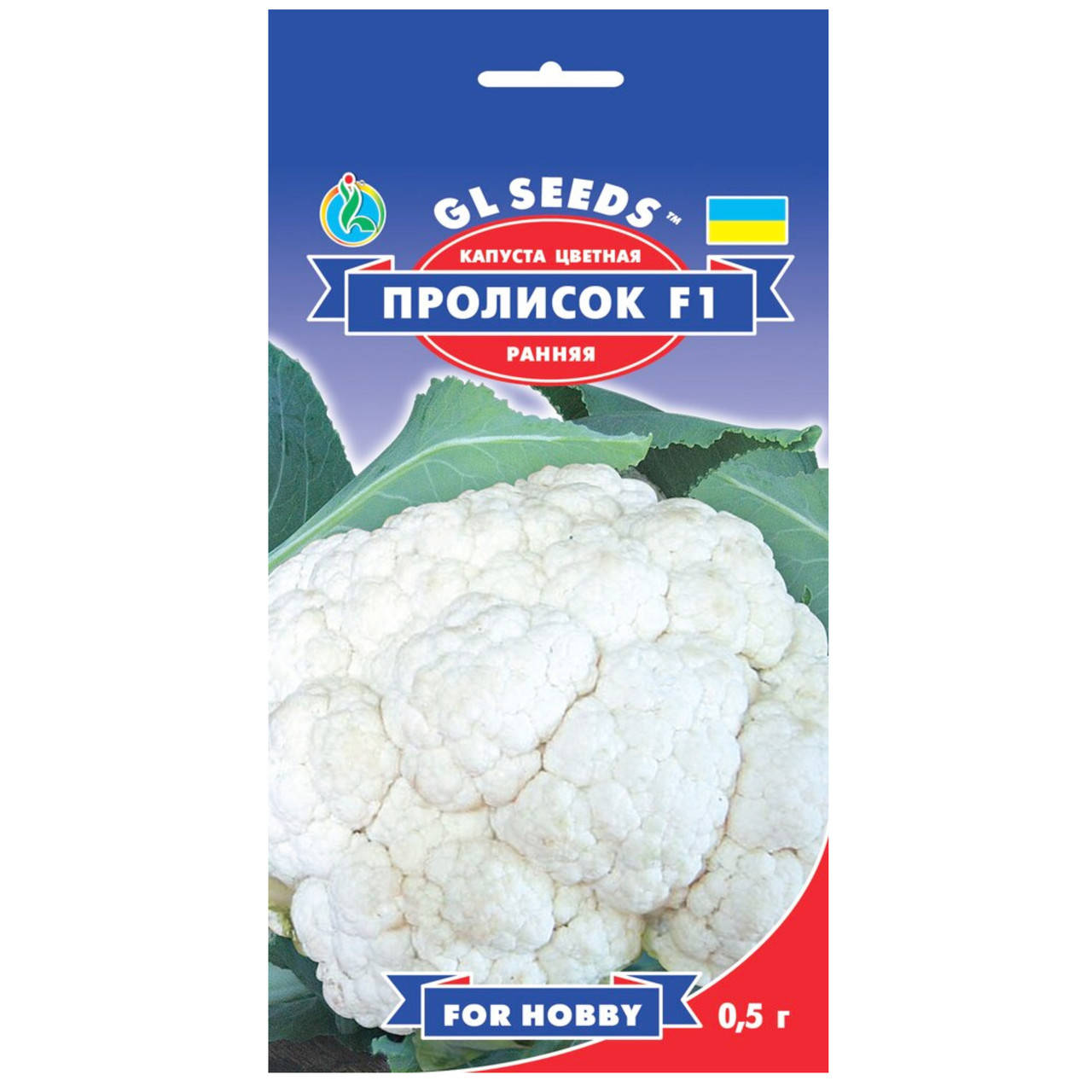 

Капуста цветная Пролисок F1 0.5 г Gl Seeds
