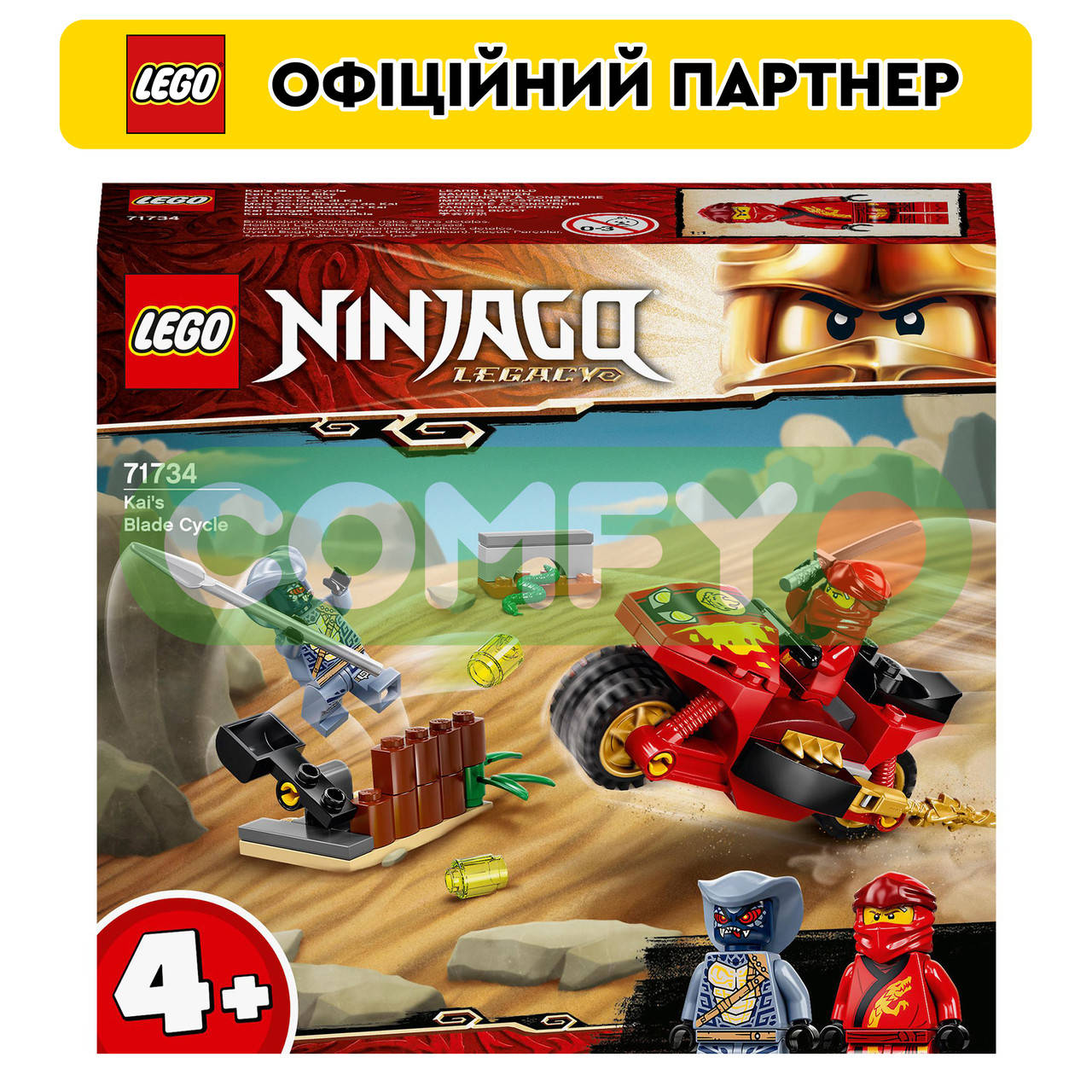 

Конструктор ЛЕГО LEGO Ninjago Мотоцикл Кая (71734), Разные цвета