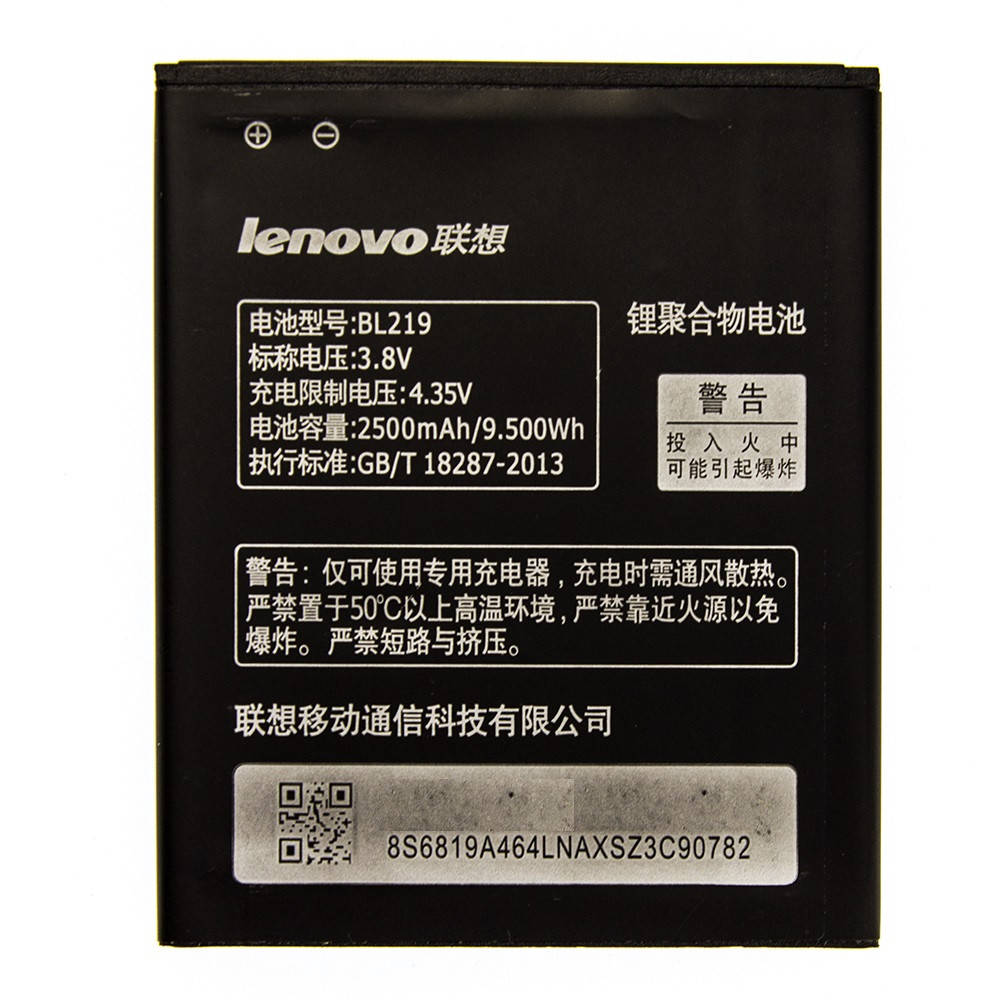 

Аккумулятор Lenovo BL219 для A916, A805e, A850+, A880, A889, S856 оригинал AAA
