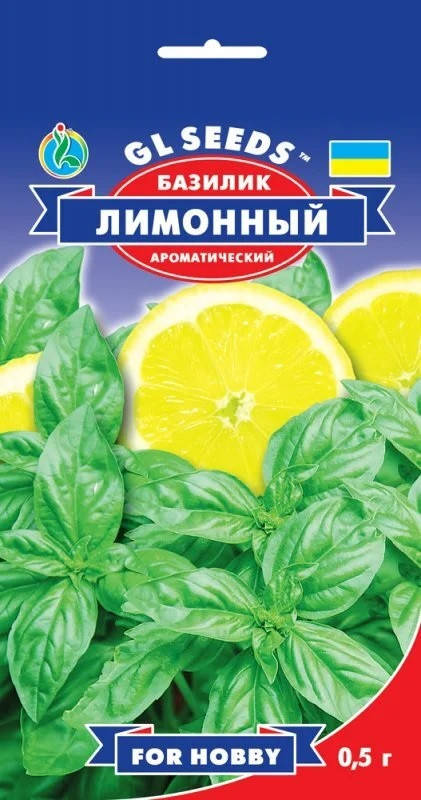 

Базилік Лимонний 0,5гр