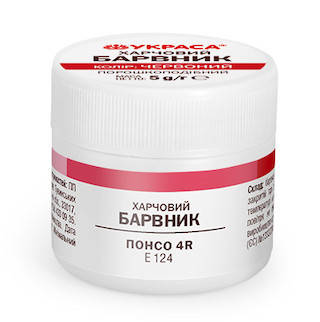 

Краситель водорастворимый "УКРАСА" (5 г), красный "понсо 4-R"