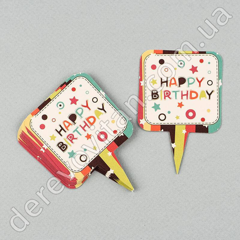 

Теги бумажные "Happy birthday ретро", 12 шт., 5×7.5 см