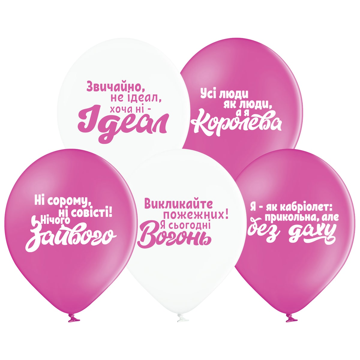 

Латексный шарик BELBAL 12"(30 см) Приколы для королев, Персиковый