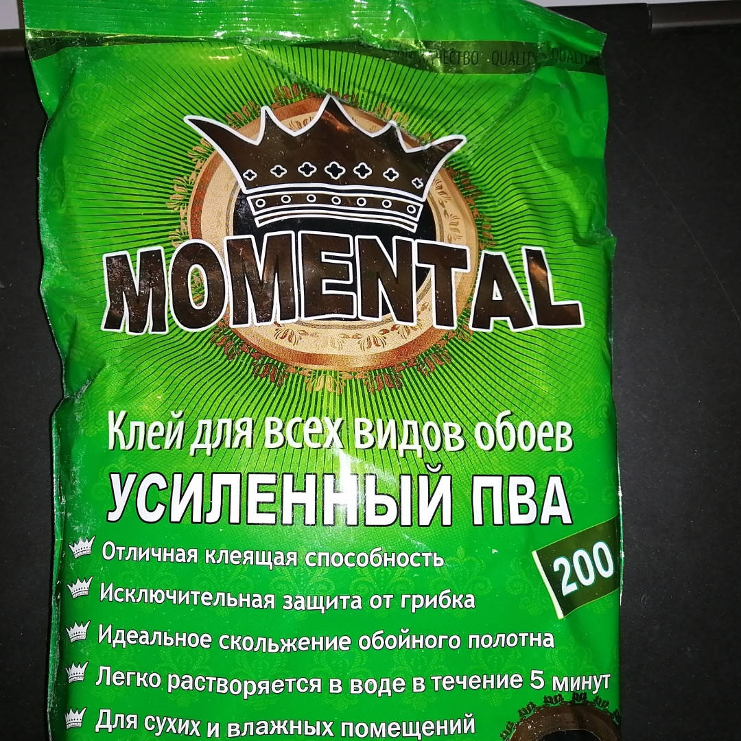 

Клей для обоев Моменталь с ПВА 200 грамм