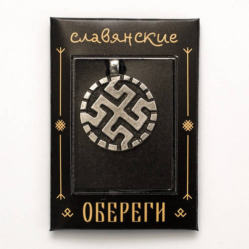 

Родовик Серебрение / Амулет кулон 2x3 см