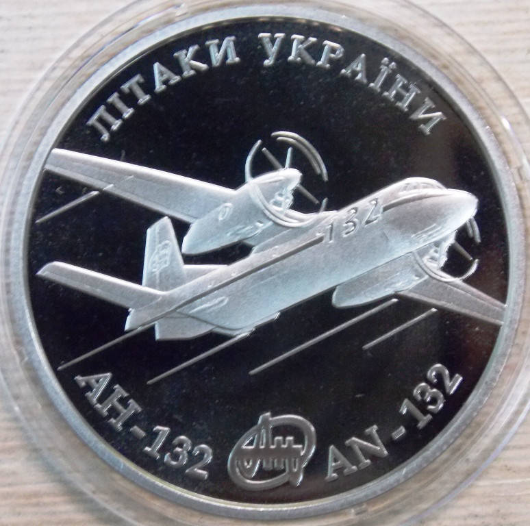 

Монета Украины 5 грн 2018 г. Самолет АН-132