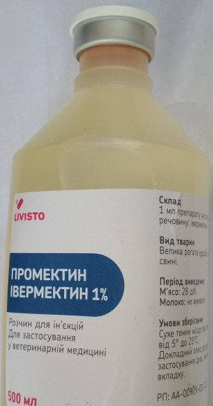 

Промектин 500 мл LIVISTO/INVESA