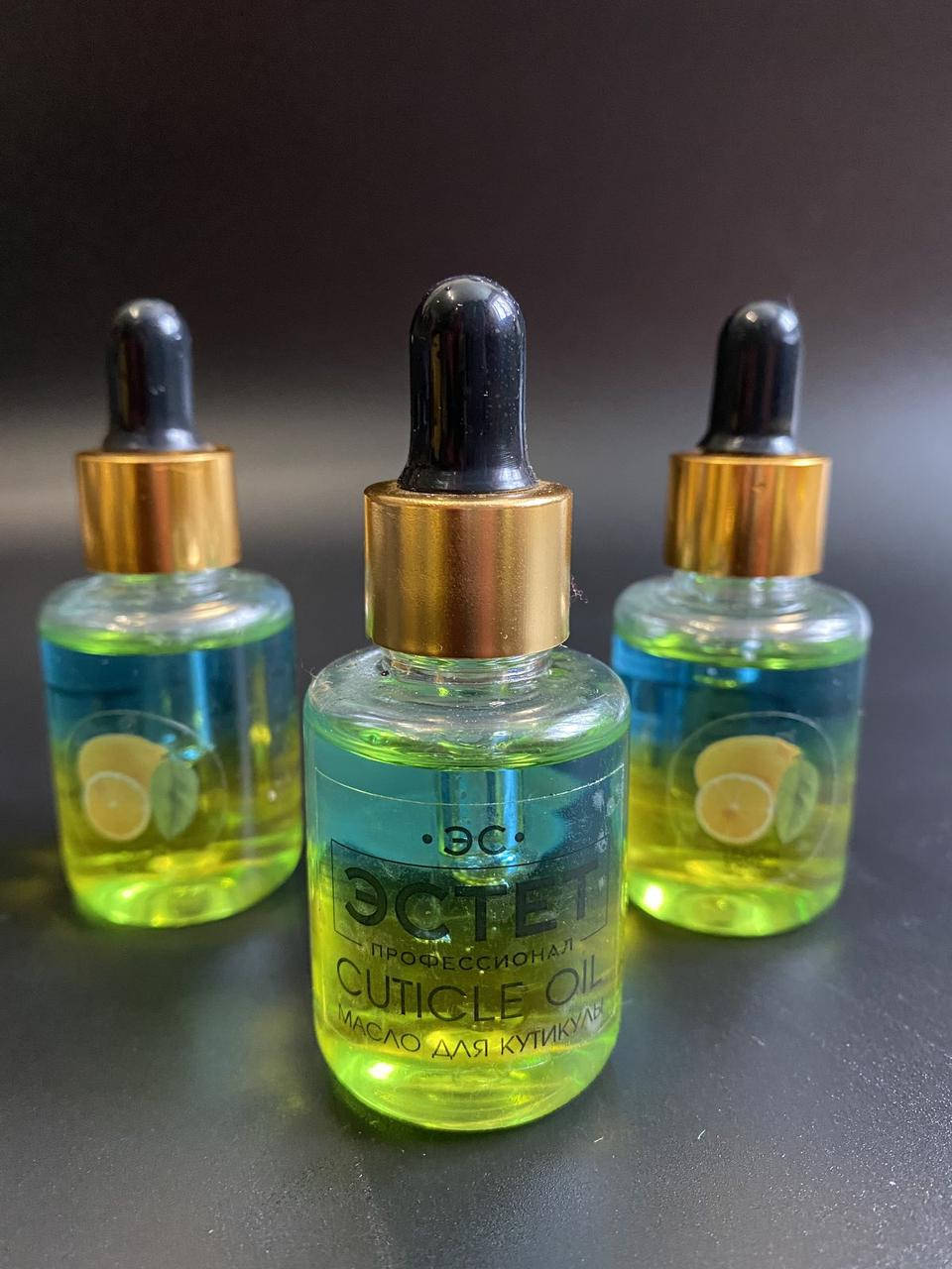 

Масло для кутикулы лимон 2 Cuticle Oil ЭСТЕТ, 30 мл