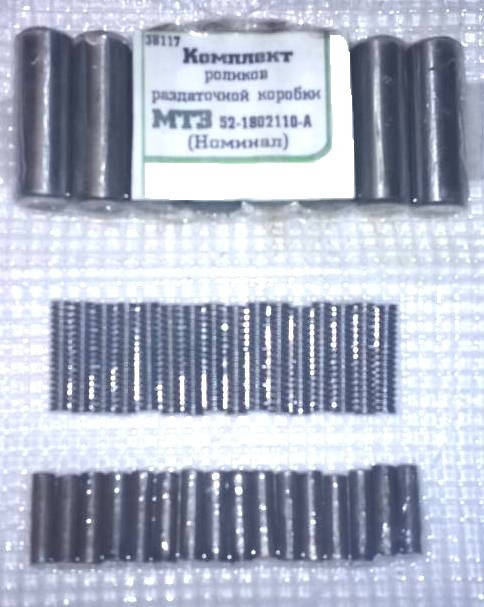 

52-1802110-А Р/к роликов роздаточной коробки МТЗ