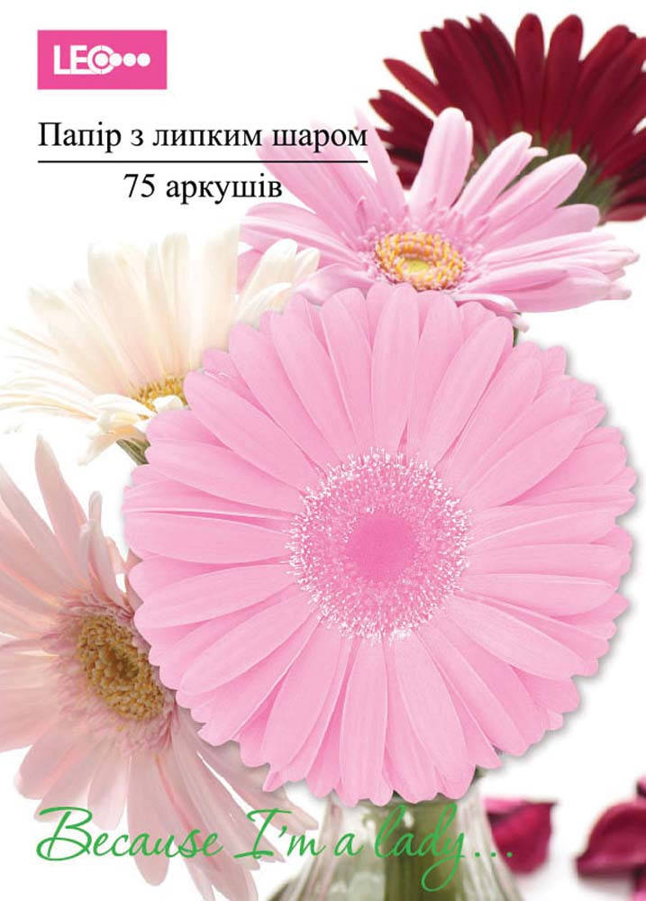

Бумага с липким слоем "Because I am а lady" Гербера 75л L1221, Розовый