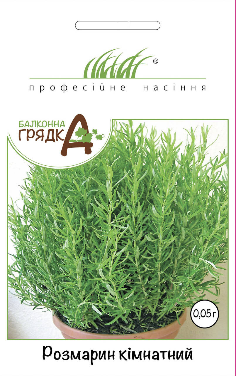

Семена Розмарин комнатного 0,05 г Wing Seed
