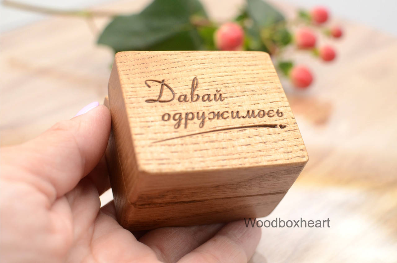 

Деревянная коробочка шкатулка для кольца, колец