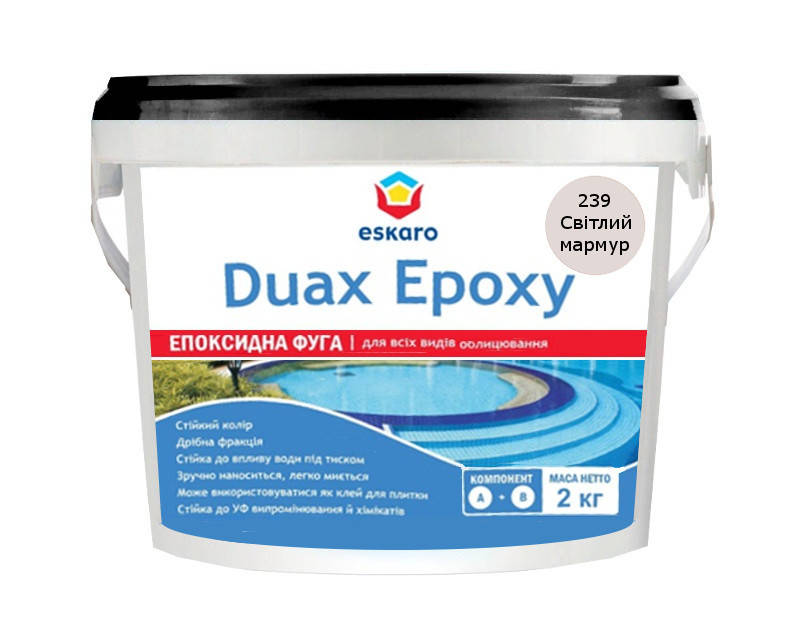 

Затирка эпоксидная ESKARO DUAX EPOXY для швов плитки и мозаики 239 светлый мрамор 2кг