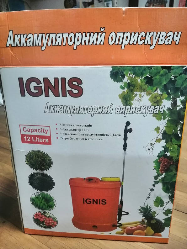 

Опрыскиватель IGNIS аккумуляторный 12л (Новинка)
