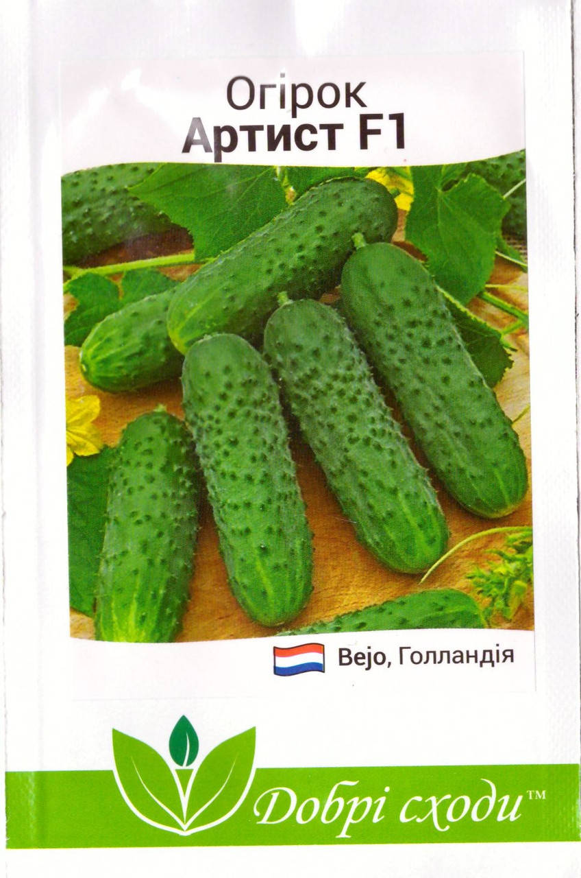 

Семена огурца Артист F1 10шт ТМ ДОБРІ СХОДИ
