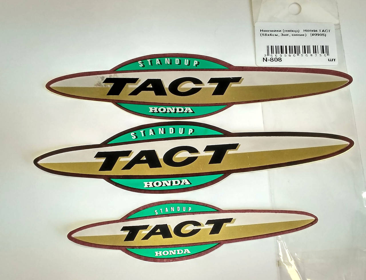 

Наклейки (набор) Honda TACT (18х4см, 3шт)