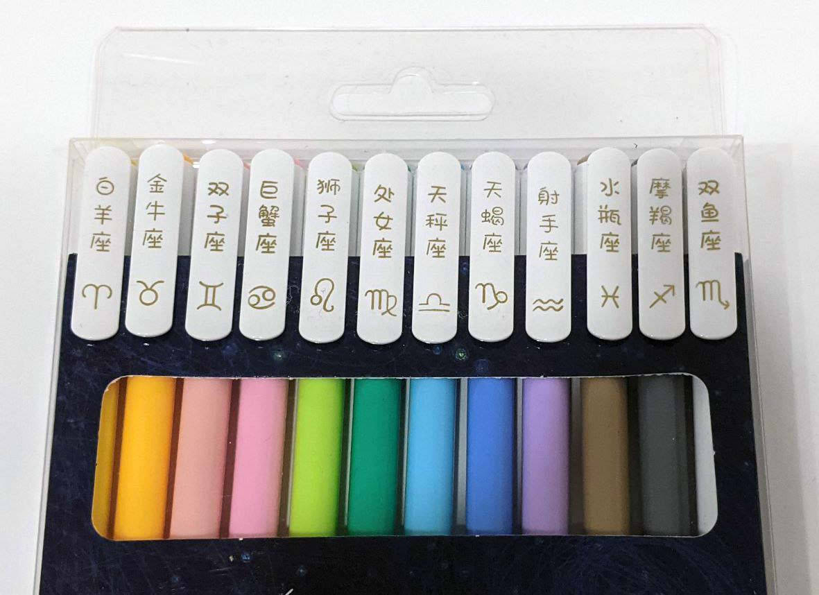 

Набор ручек гелевых Aihao Знаки Зодиака 12 шт. код: GP148-12