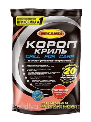 

Прикормка Megamix Карп Криль 900гр