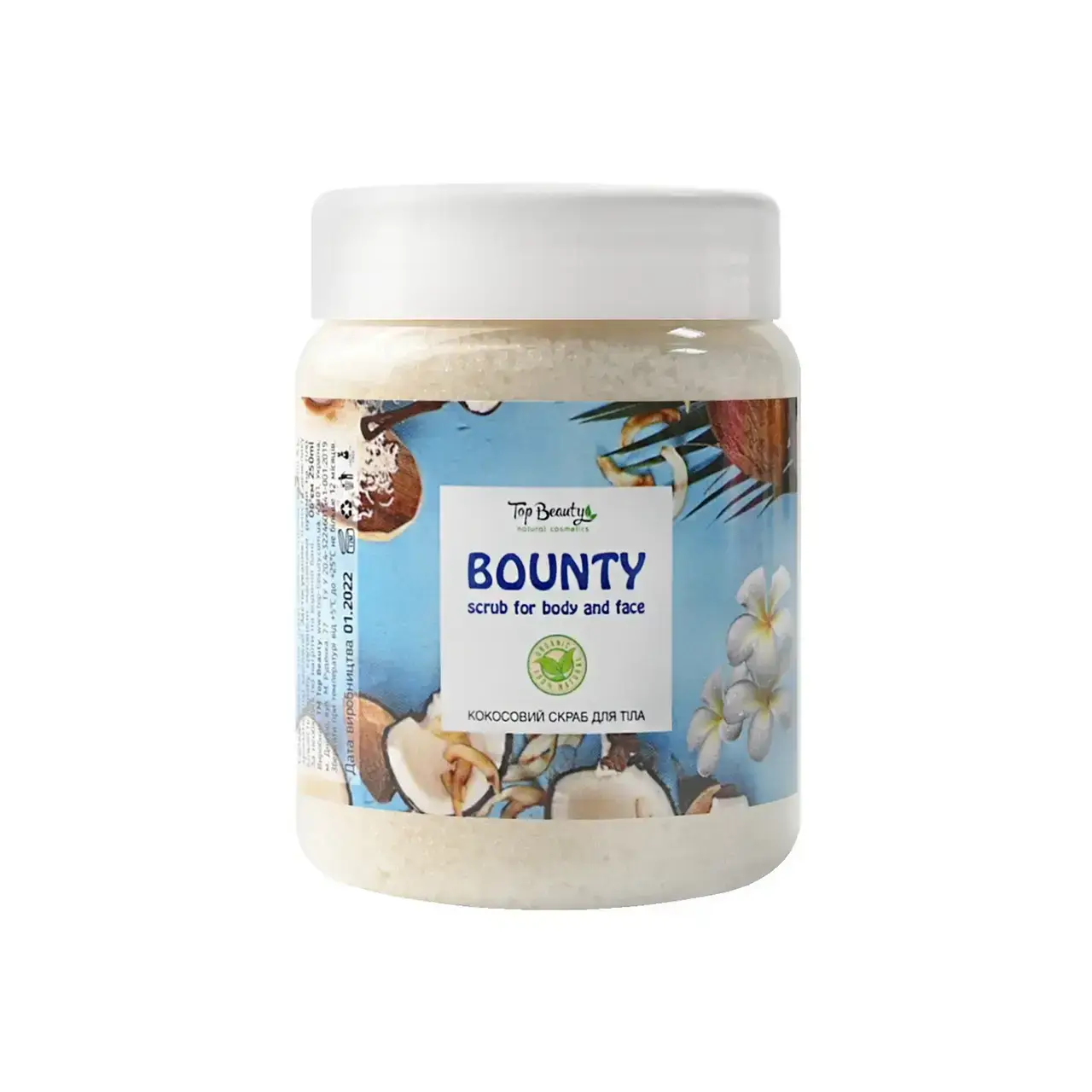 

Top Beauty Скраб для лица и тела кокосовый coconut scrub (250мл)