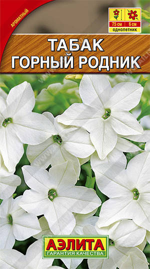 

Семена Табак Душистый Горный Родник 0,1 грамма Аэлита, Белый