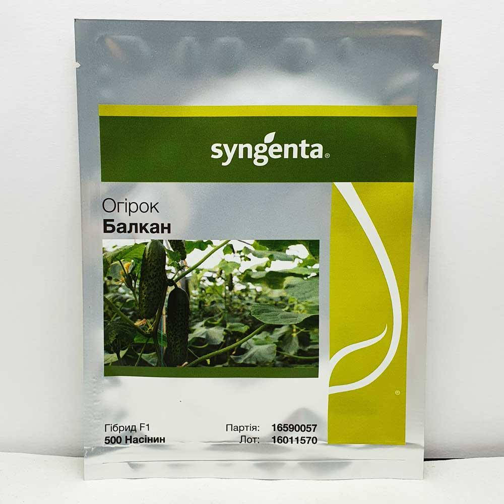 

Огурец Балкан F1 / Balkan F1 500 семян, партенокарпический (Syngenta)