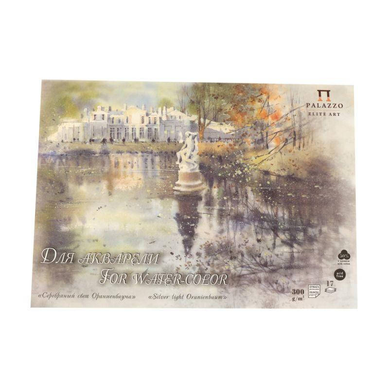 

Планшет для акварели "Серебряный свет Ораниенбаума" А3, 300г/м2, 17л., 50% хлопка, Лилия холдинг