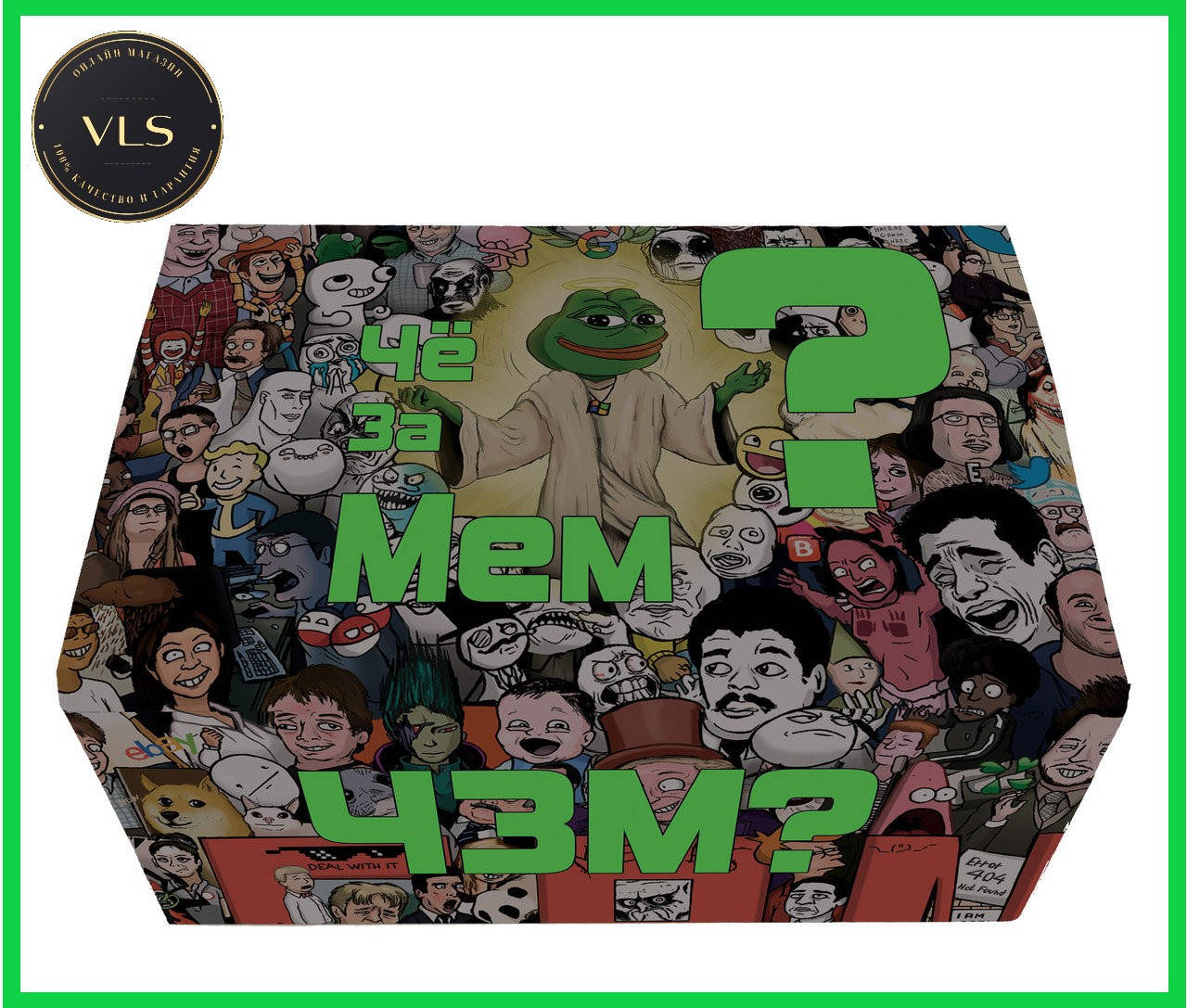 

Настольная игра Чё за мем Настольная игра What do you meme МЕМ Мемология Мемополия Че за мем