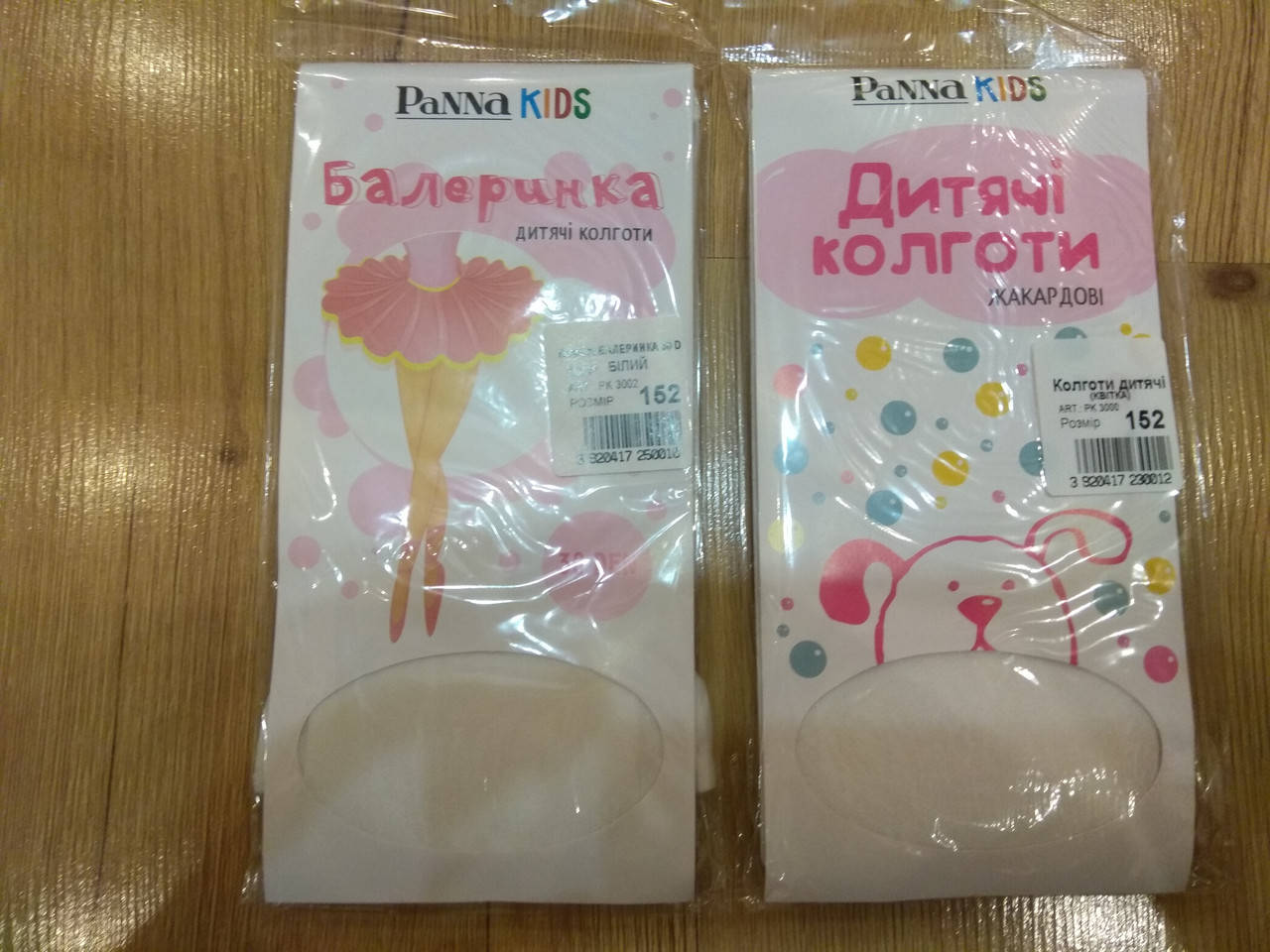 

Детские капроновые колготы 30den с узорами белые 11-12 лет., Белый