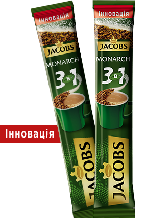 

Кофейный напиток Jacobs Monarch 3 in 1 Инновация гранулированный 24 x 15 г
