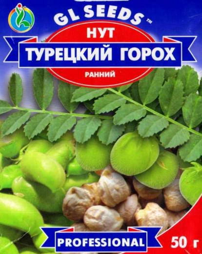

Семена Нут Турецкий Горох 50 граммов GL Seeds