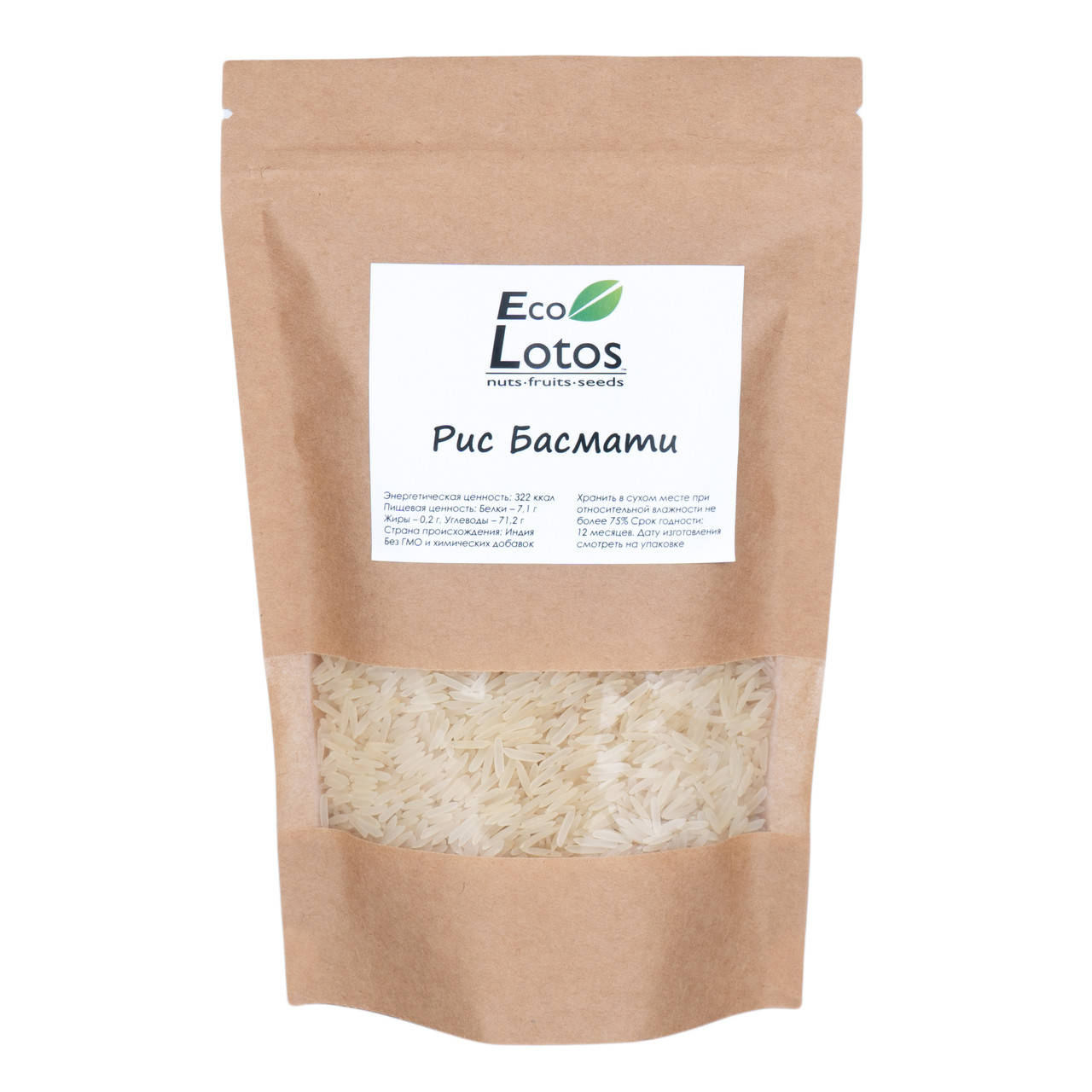 

Рис басмати 300 г