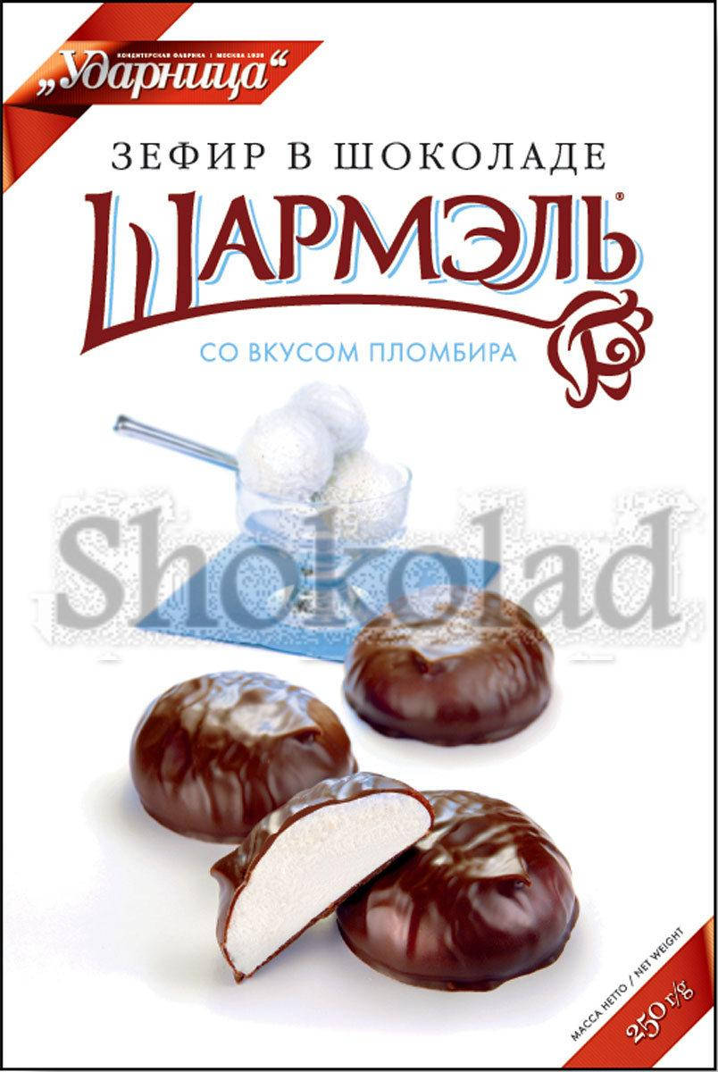 

Зефир в шоколаде Шармэль классический, 250 г.