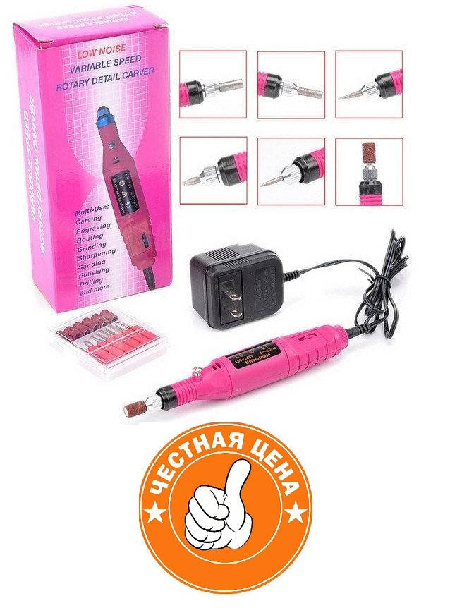 

Мини Фрезер для маникюра Variable Speed Rotary Detail Carver от сети, 6 алмазных и 6 шлифовальных насадок