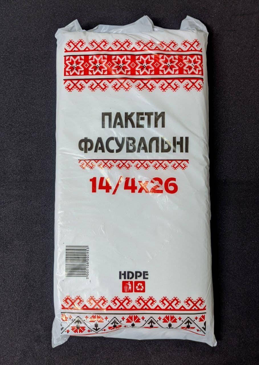 

Пакет фасовочный 14/26см Украина