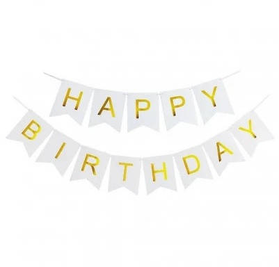 

Бумажная гирлянда золото на белом принт "Happy Birthday" 2м