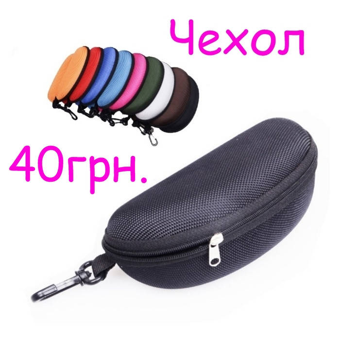 

Футляр для очков твёрдый чехол для очков, Черный