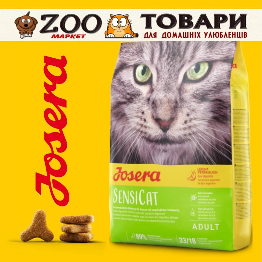 

Сухой корм JOSERA SensiCat